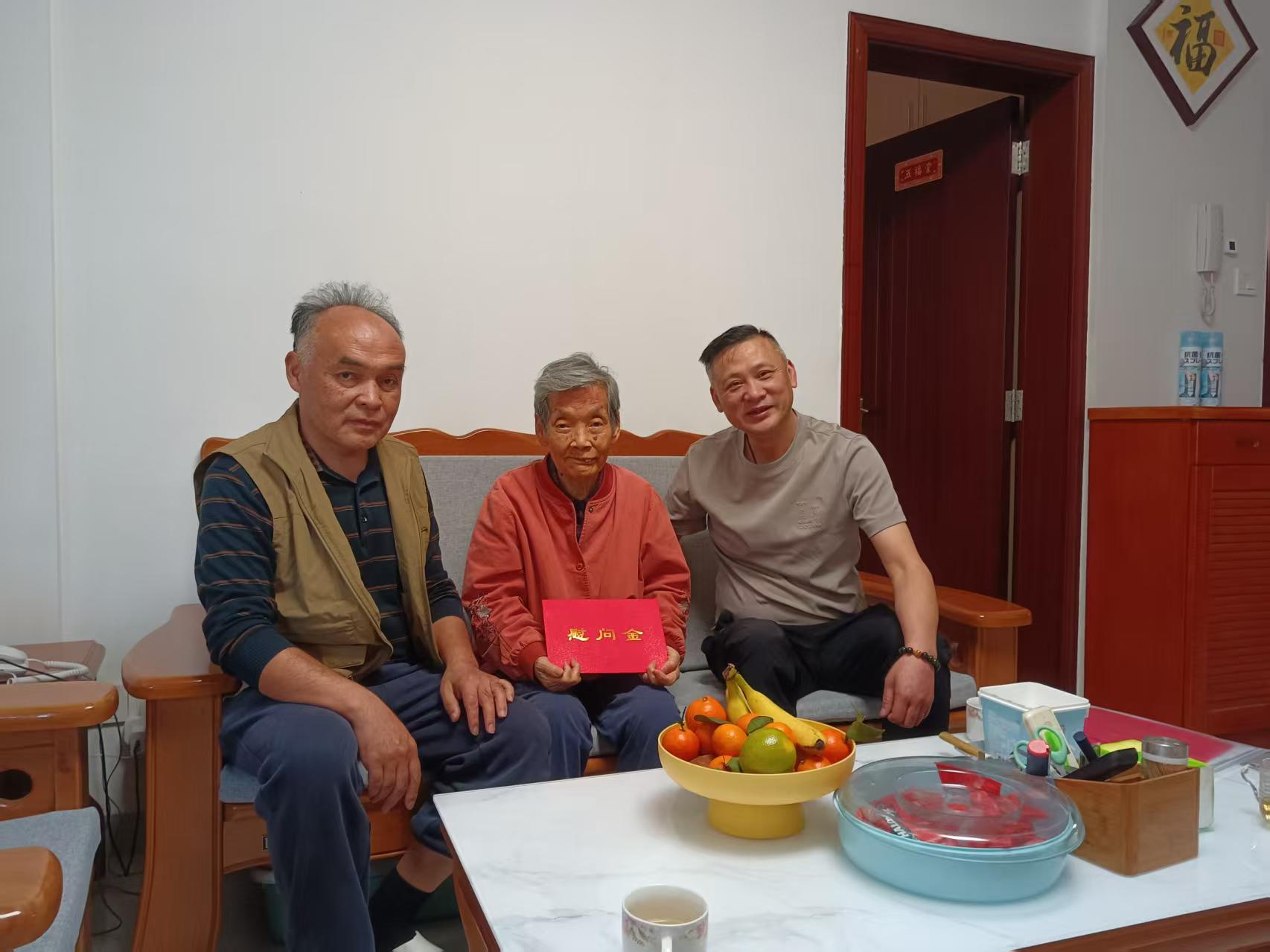 退休职工慰问1.png